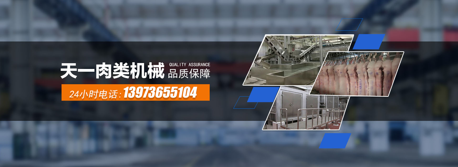 廣告標題