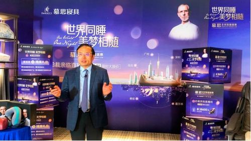 產品 文化 營銷三維穩健發展 助推慕思品牌價值持續升級