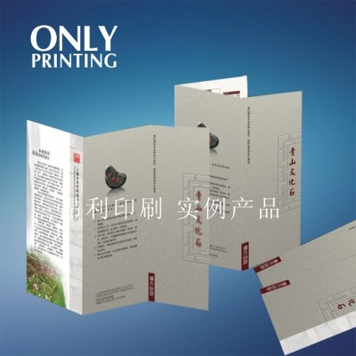 折頁02批發(fā)價格、廠家信息與產(chǎn)品圖片——東莞市昂利紙品印刷文化傳播
