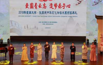 暨南大學(xué)新加坡華僑校友傾情助力五洲學(xué)子傳播中華文化