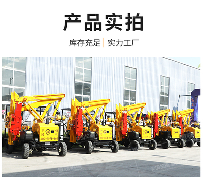 小四輪護(hù)欄打樁機(jī) 高速公路防護(hù)欄施工的最佳伙伴，打樁速度快，恒旺品質(zhì)保證